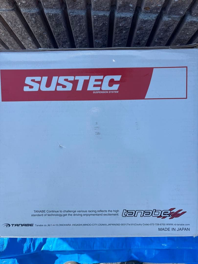 タナベ　ダウンサス　NRE210 カローラスポーツ　TANABE