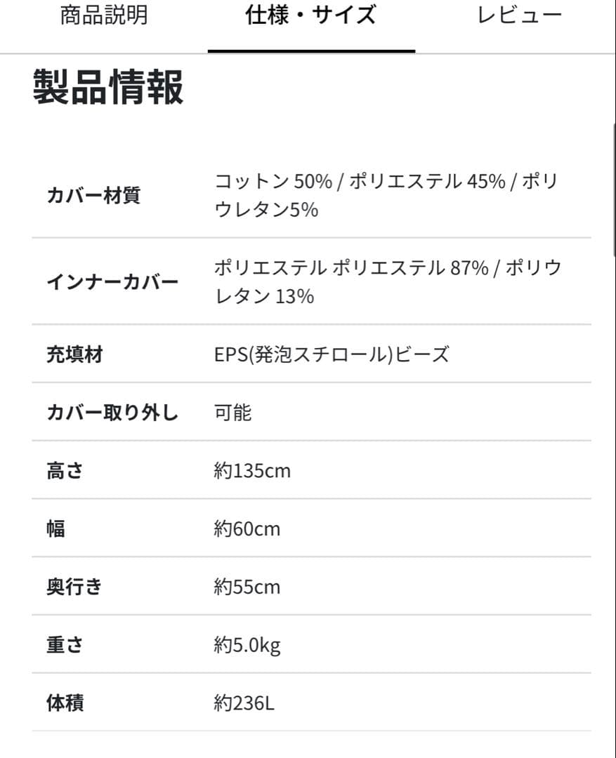 Luxe Lite ビーズクッション ブラック・ホワイト