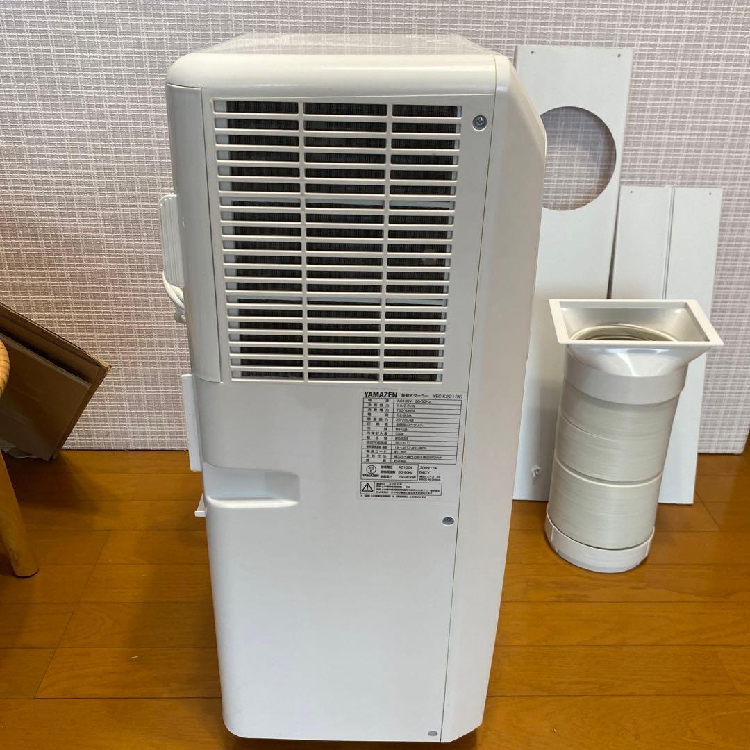 移動式 エアコン スポットクーラー 冷風/除湿/送風 YEC-K221