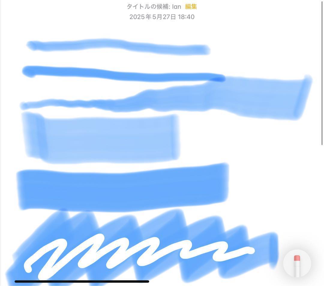 美品　動作確認済み　Apple Pencil 第2世代 MU8F2J/A　b6