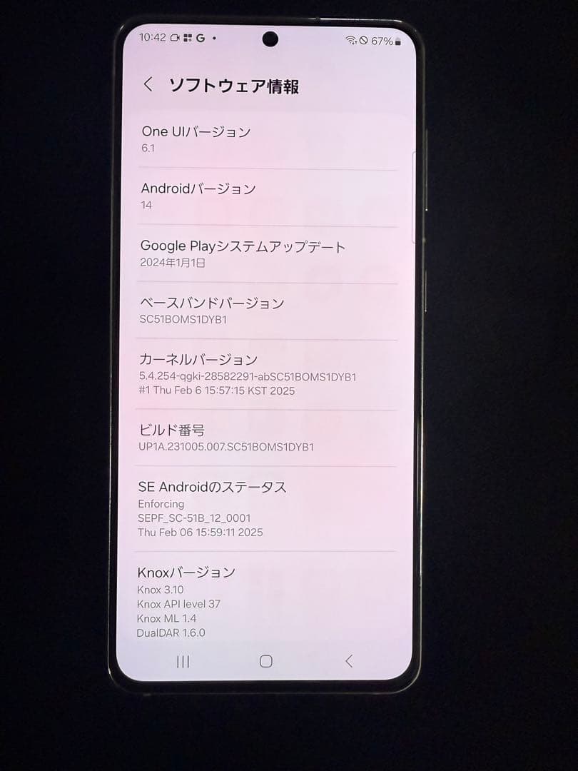 め*り様 Galaxy S21 docomo 5G ホワイト　本体　箱無し