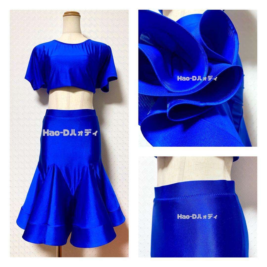 社交ダンス★新作★レッスンウェア★オリジナル★青2点セット