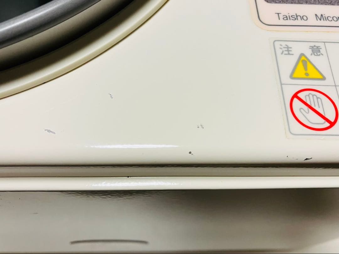 JHBSジャパンホームベーキングスクール　大正電機 KN-2000 こね丸くん