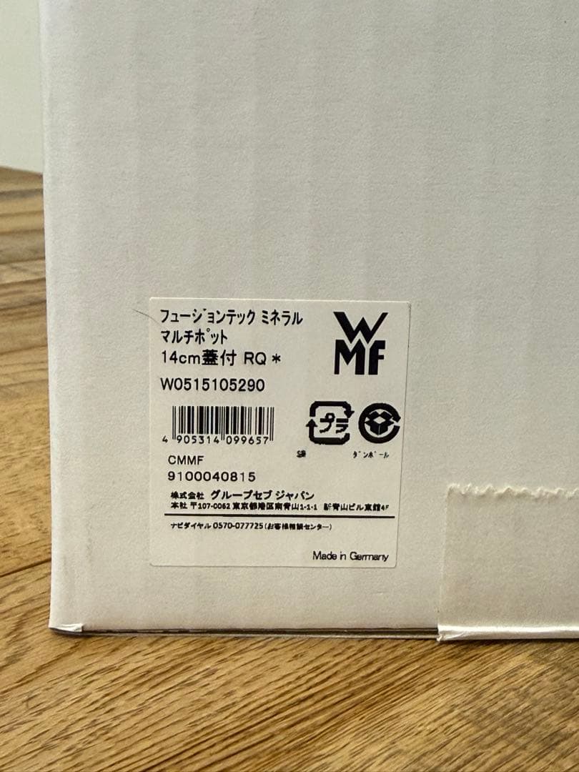 新品 フュージョンテック　ミネラル　マルチポット　14cm ＲＱ