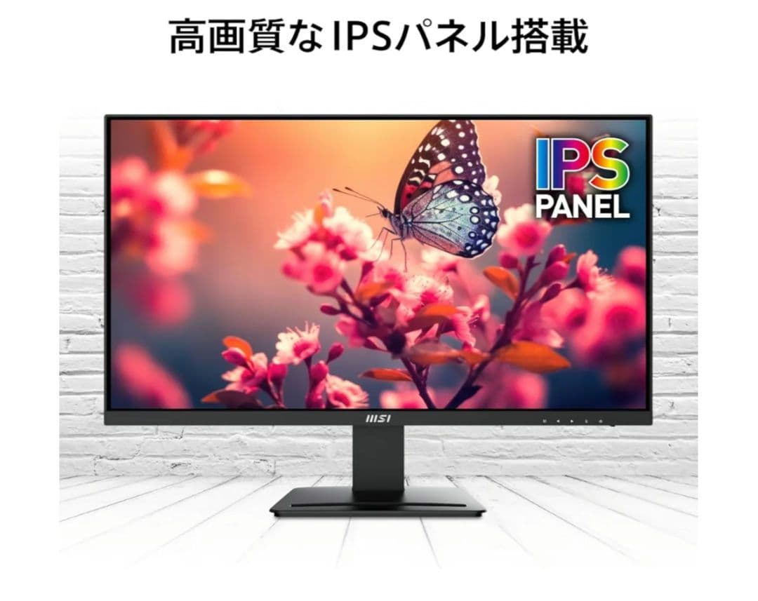 新品 MSI 27インチ モニター PRO MP273U 4K 60Hz