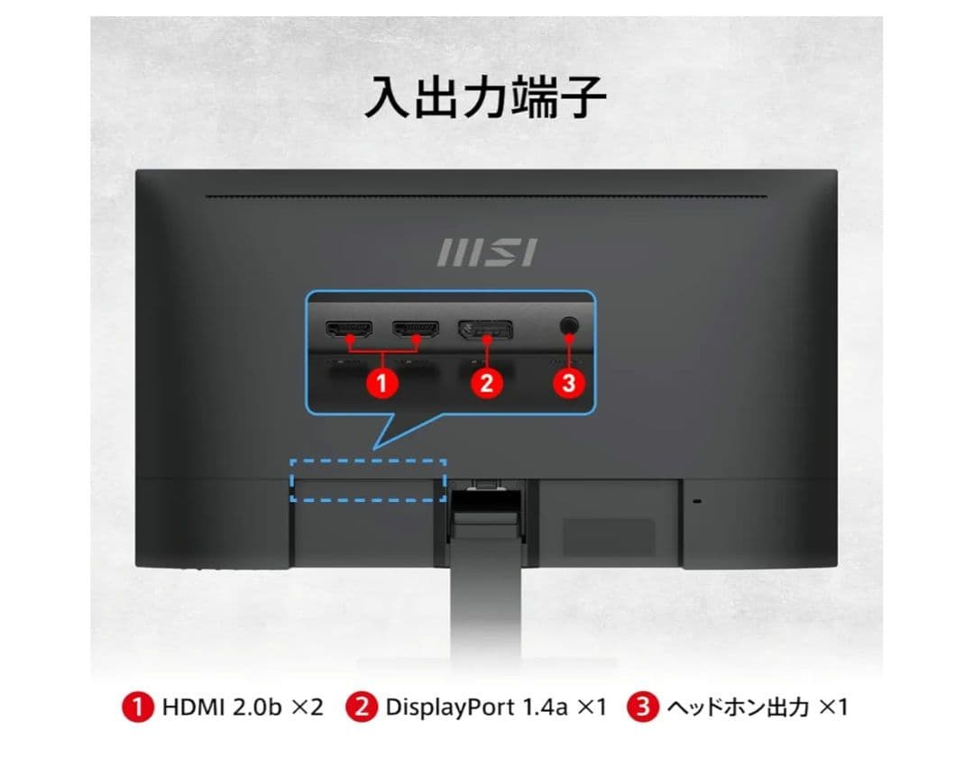 新品 MSI 27インチ モニター PRO MP273U 4K 60Hz
