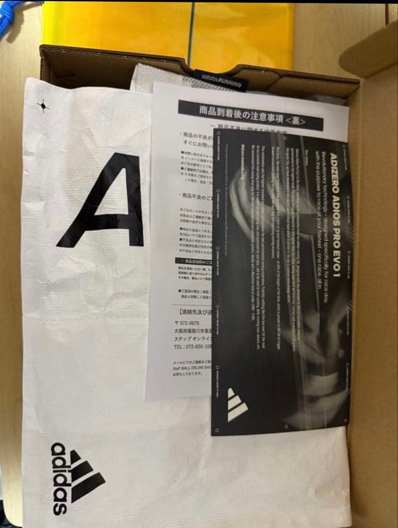 最安値evo1 adidas 26.5センチ