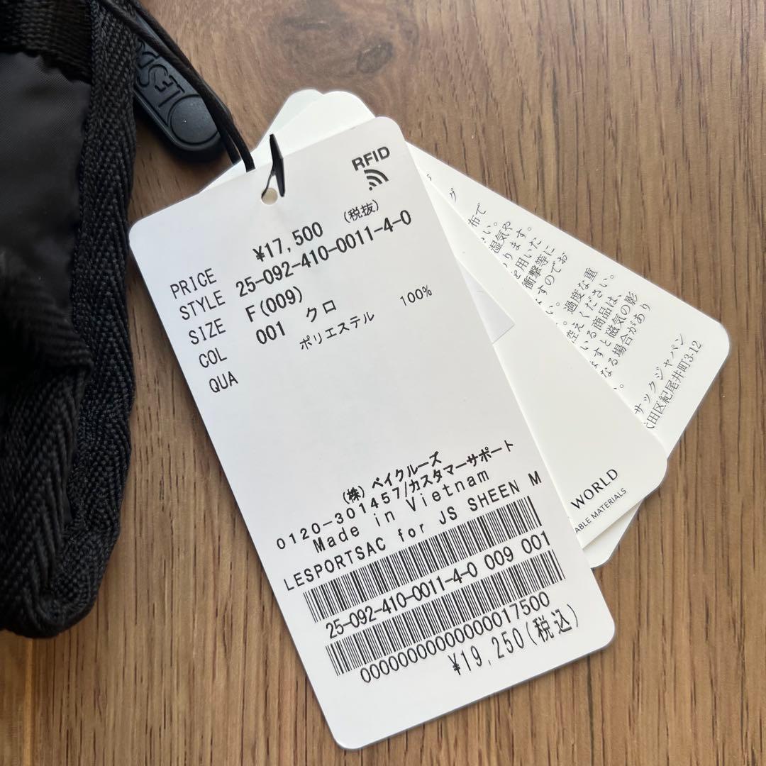 完売品　レスポートサック　ジャーナルスタンダード　別注　ショルダーバッグ