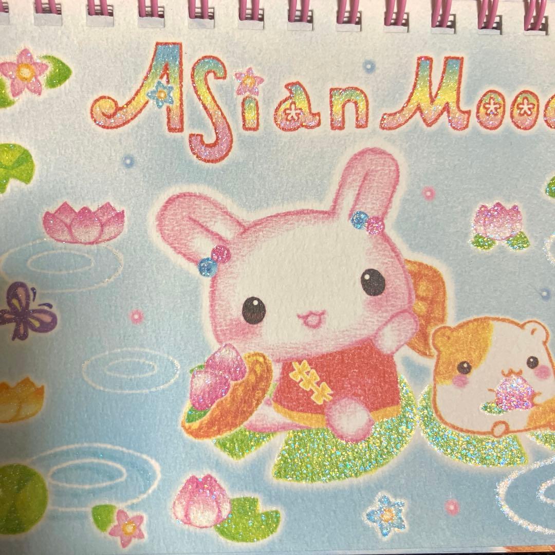 【当時物】平成女児 平成レトロ クーリア　メモ帳　アジアンムード