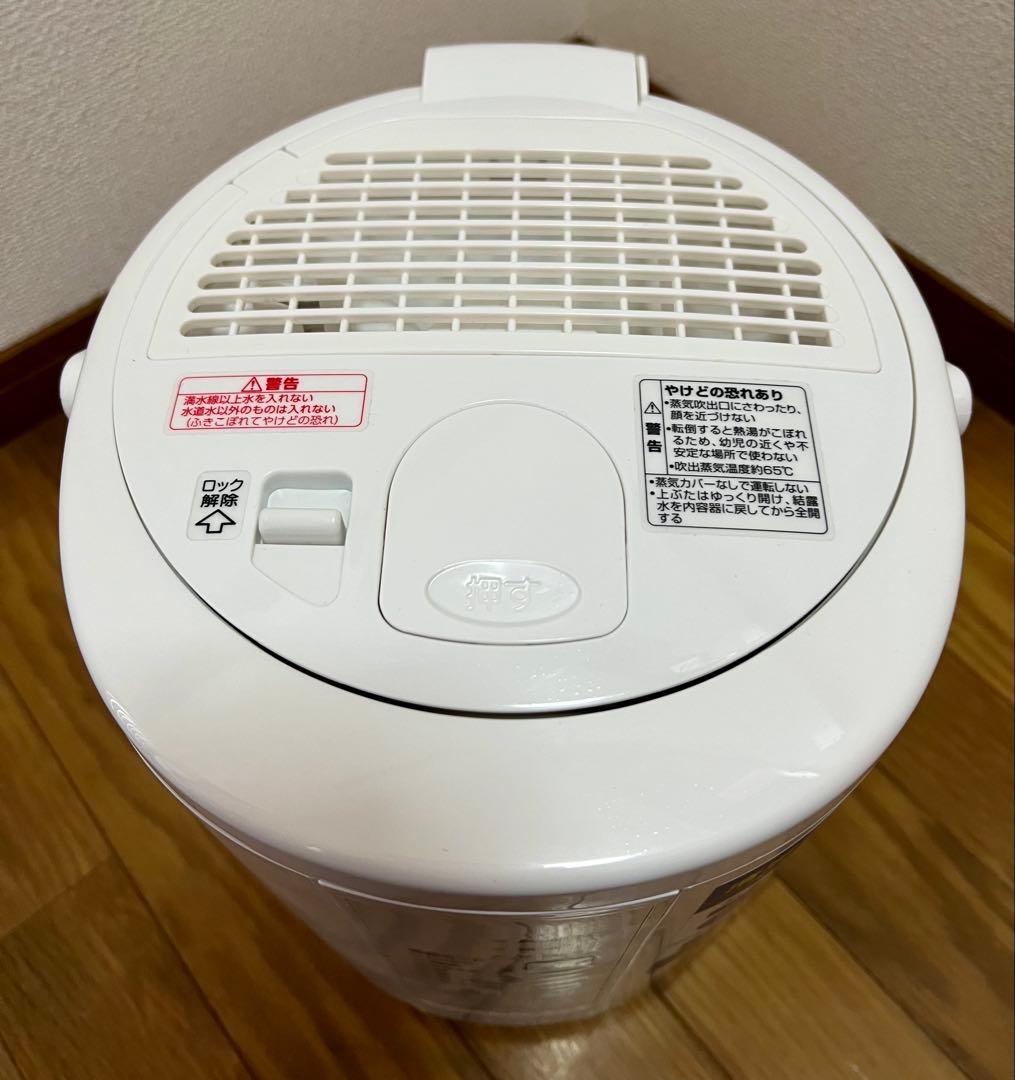【美品】象印マホービン 加湿器 2025年製 3.0L スチーム式