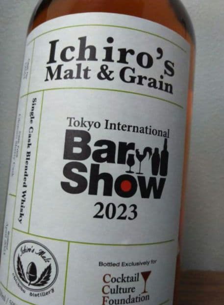 【入手困難】イチローズモルト　東京インターナショナルBar Show　2023