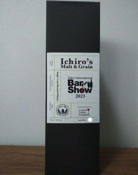 【入手困難】イチローズモルト　東京インターナショナルBar Show　2023