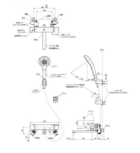 TOTO 壁付サーモスタット混合栓 寒冷地向け TBY01404Z シルバー