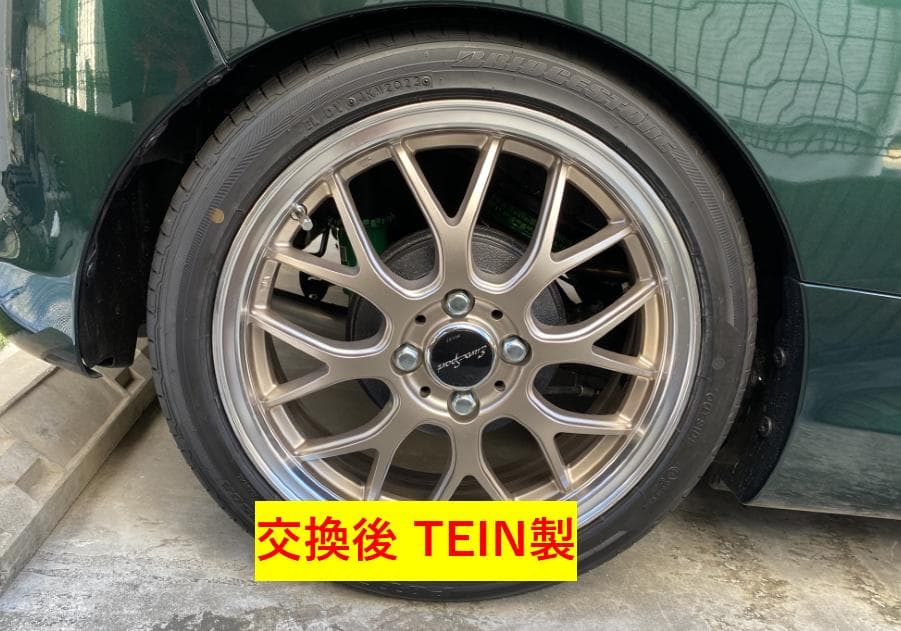 コペン LA400K用 車高調　TEIN FLEX Z VSD72-C1AS1