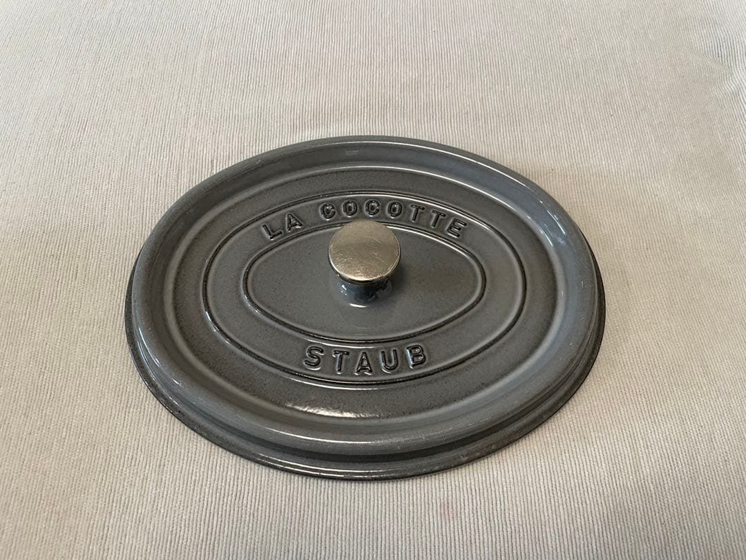 STAUB LA COCOTTE 両手鍋 グレー
