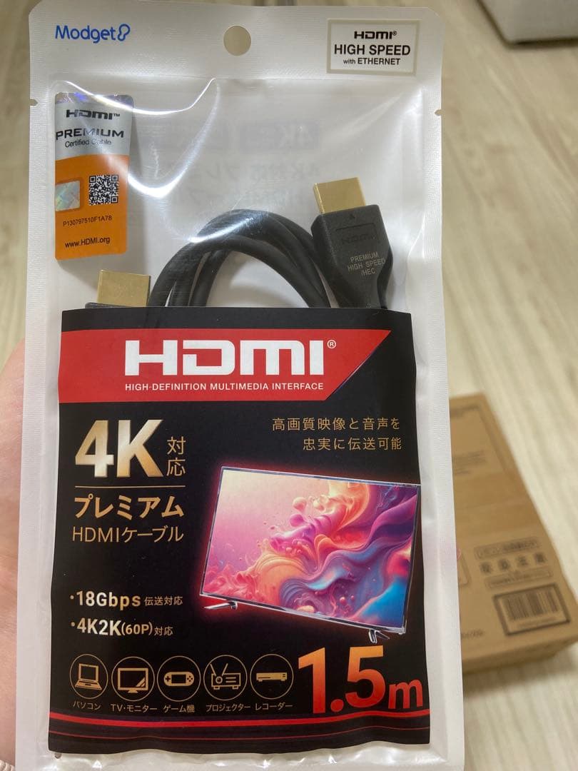 4Ｋテレビのレコーダー