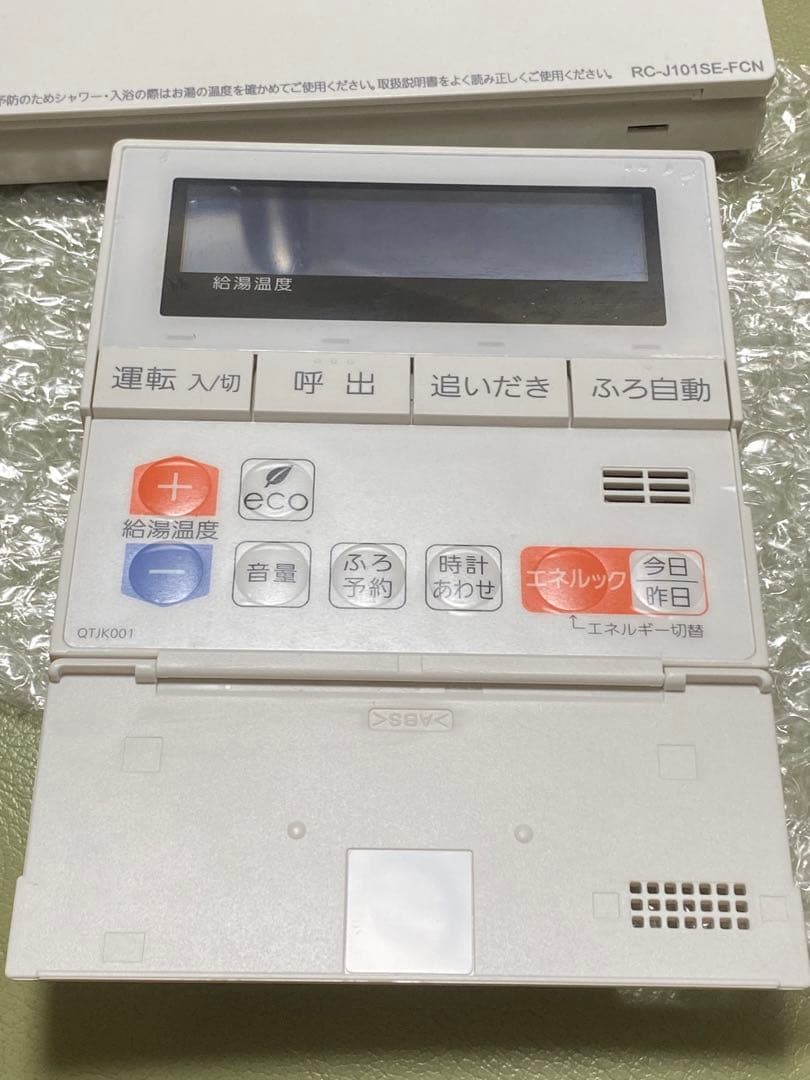 ノーリツ給湯器浴室リモコンRC-J101SE-FCN RC-J112ME-FCN