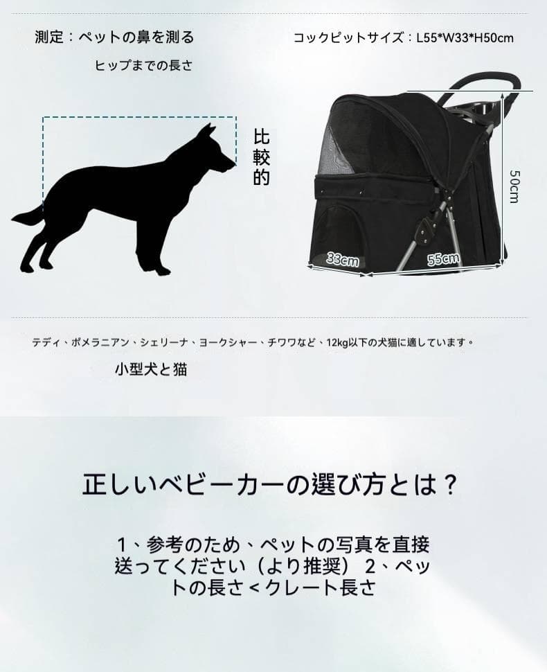 ワンタッチ折りたたみ式4輪ペットカート