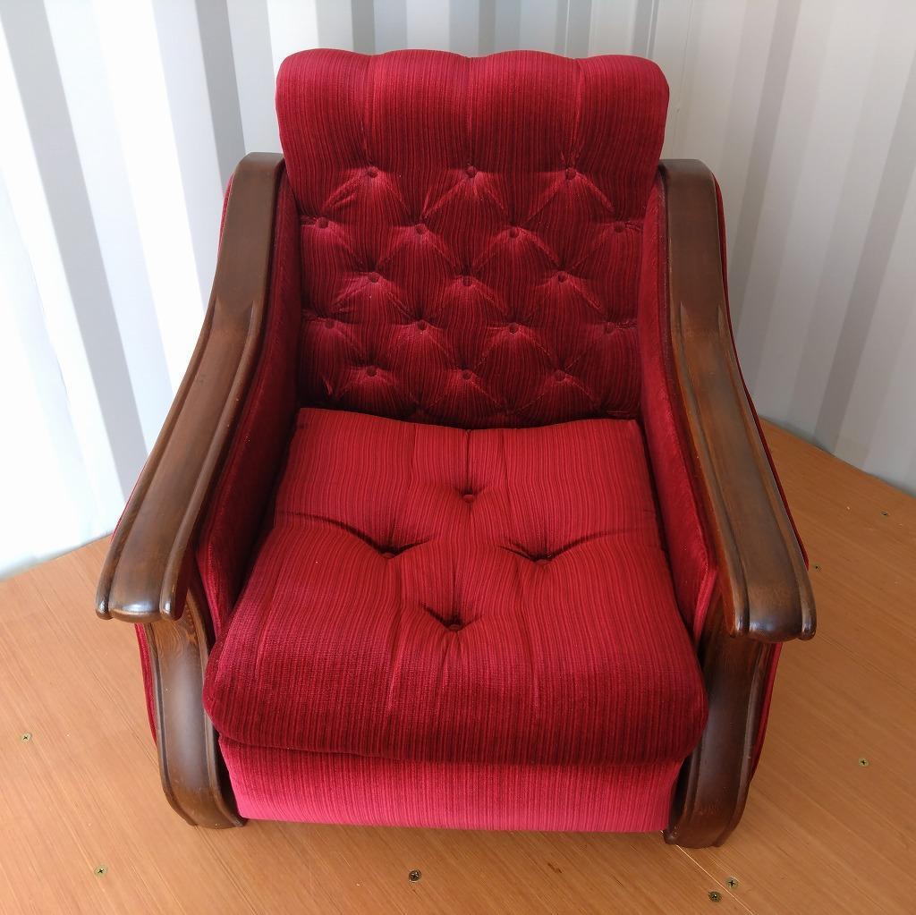 レトロソファ　一人掛け　肘掛　A