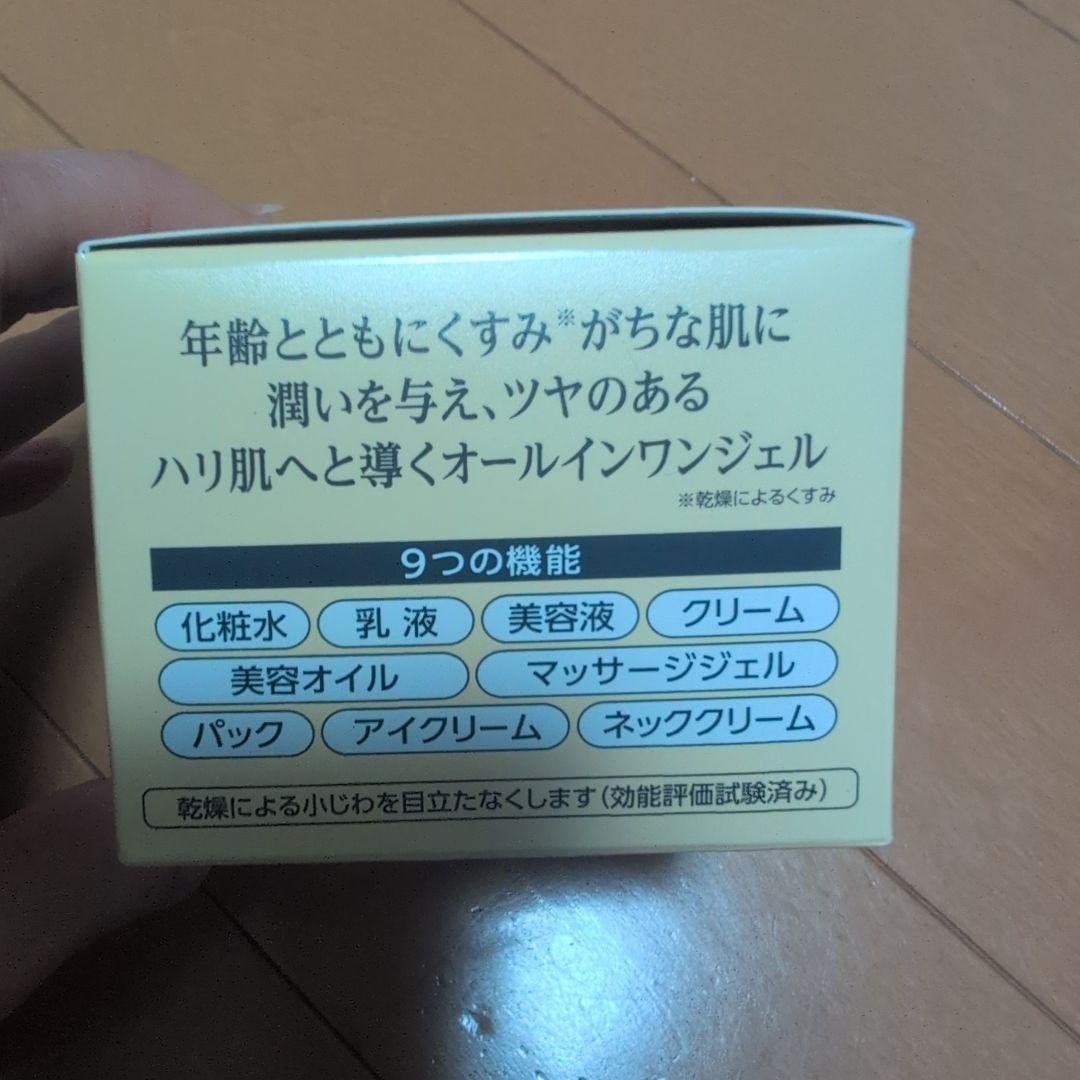 コラリッチ EX ブライトニングリフト 120g