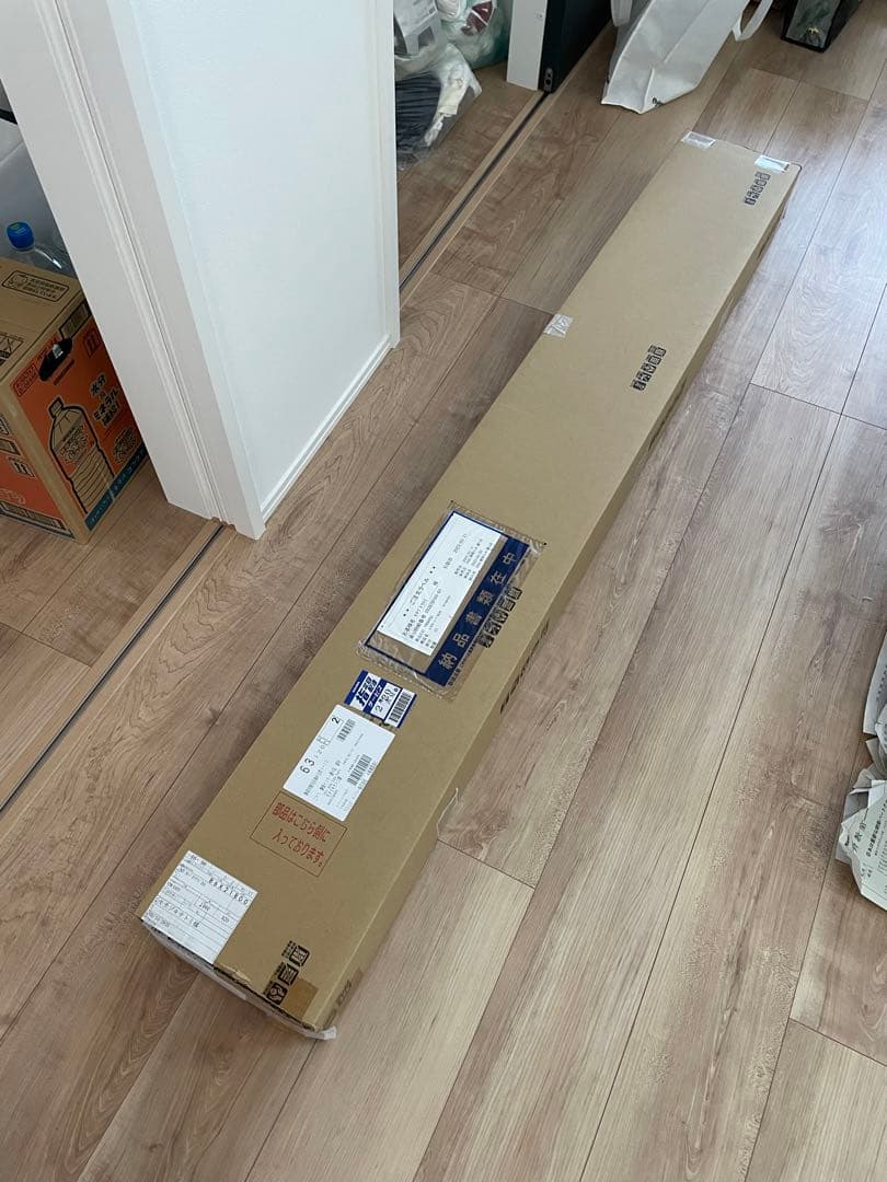 【新品・未開封】ニトリ　ブラインド　W146H92