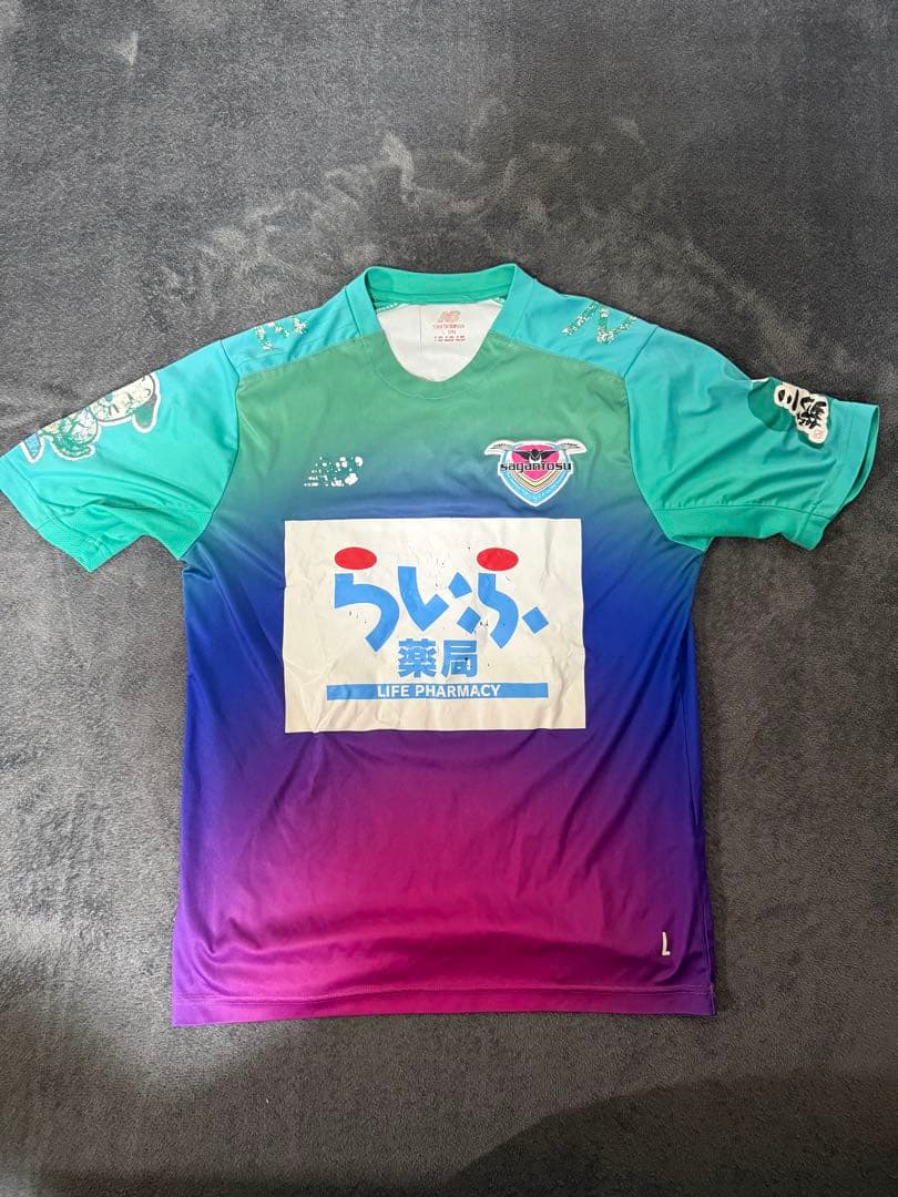 サガン鳥栖New Balance ピステ Lサイズ グラデーション