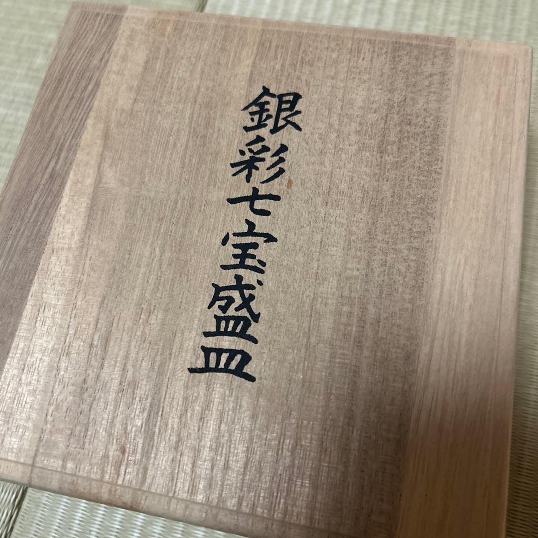 CLOISONNE 銀彩七宝盛皿　3枚