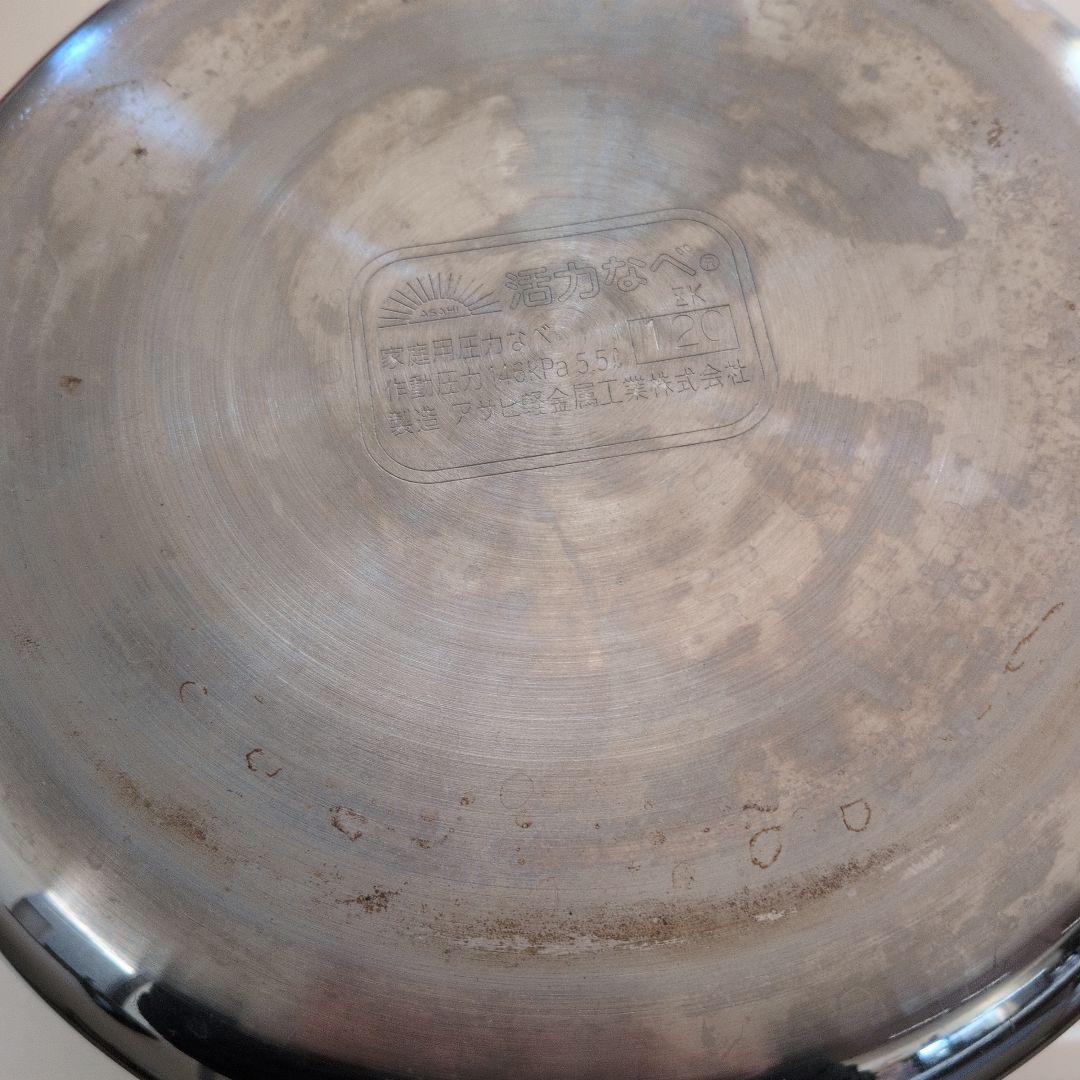 aco　ゼロ活力なべ（Lサイズ）+おまけ