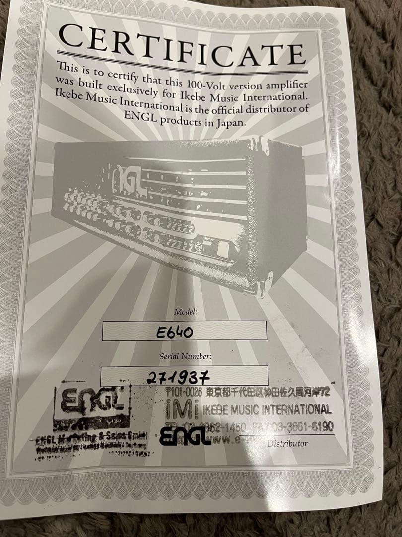 ENGL INVADER 150 真空管アンプ