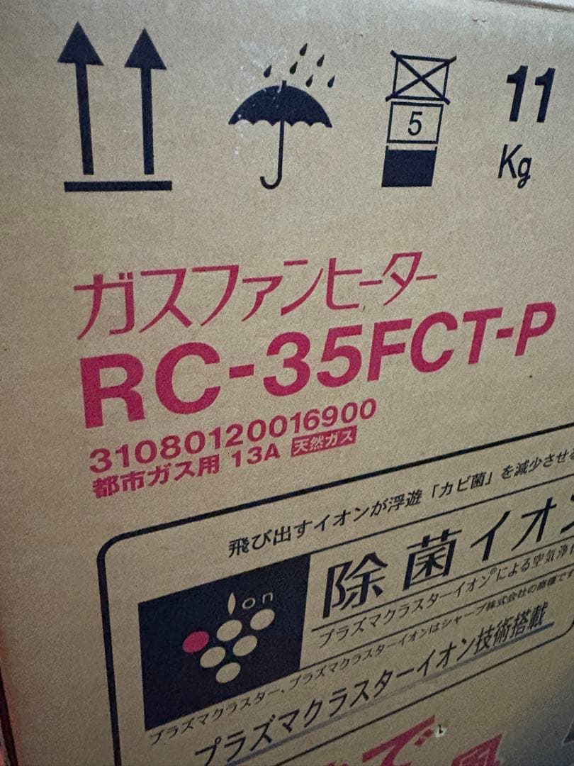 TOHO GAS ガスファンヒーター RC-35FCT-P