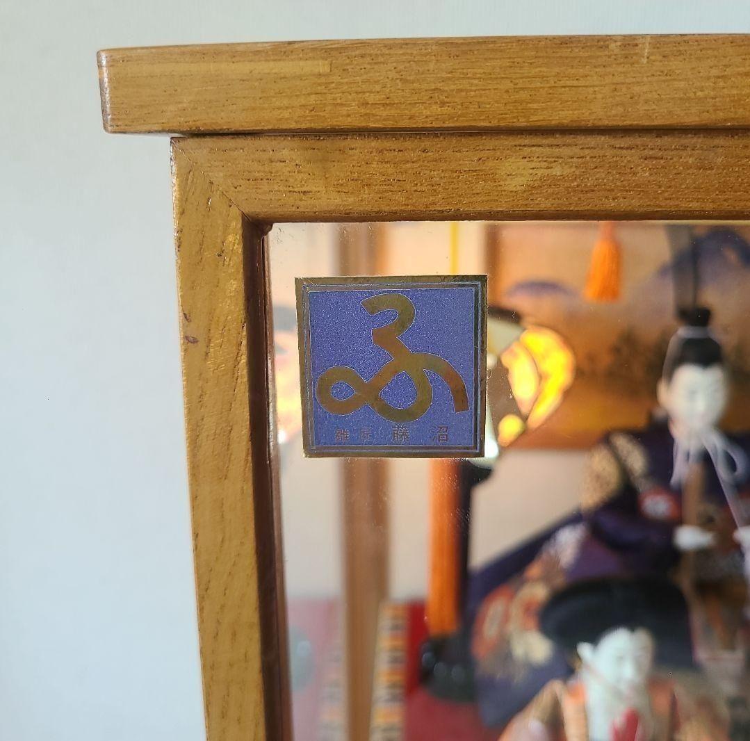 【特選】雛人形　雛飾り　親王飾　彫刻　日本人形　オルゴール付き　ケース入り