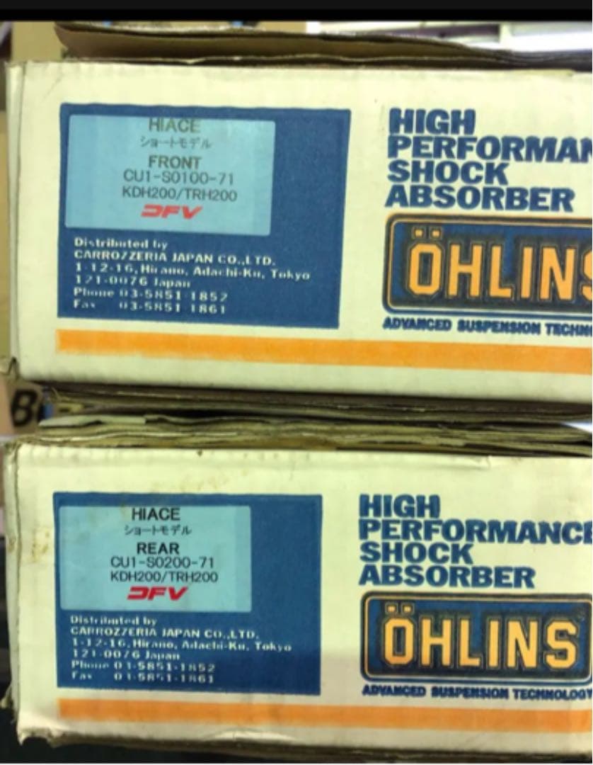 ハイエース 純正 アブソーバー 1台分