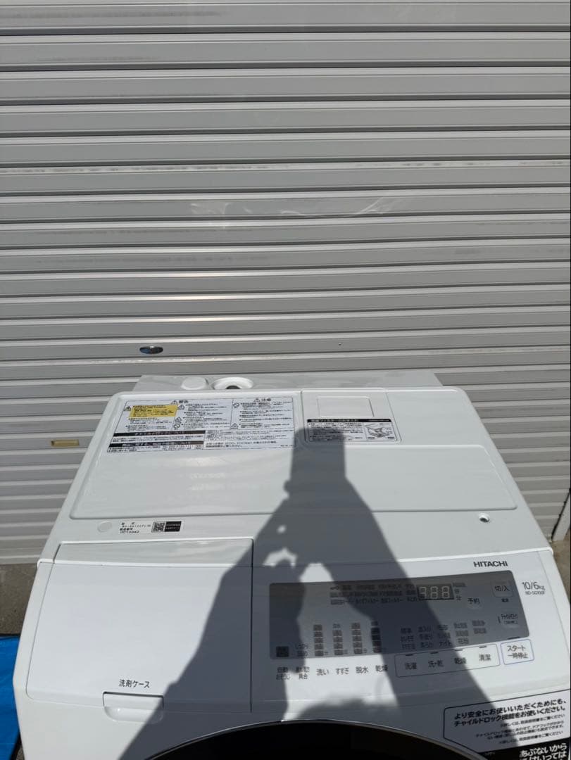 自社配送　ヒタチ　ビッグドラム　BD-SG100FL ドラム式洗濯乾燥機