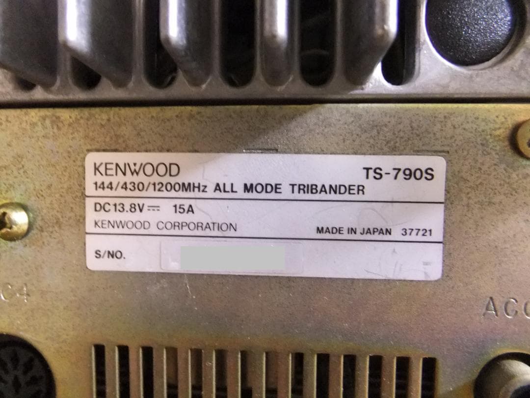☆ケンウッド　トリプルバンドオールモード機　TS-790S+UT-10（現状）