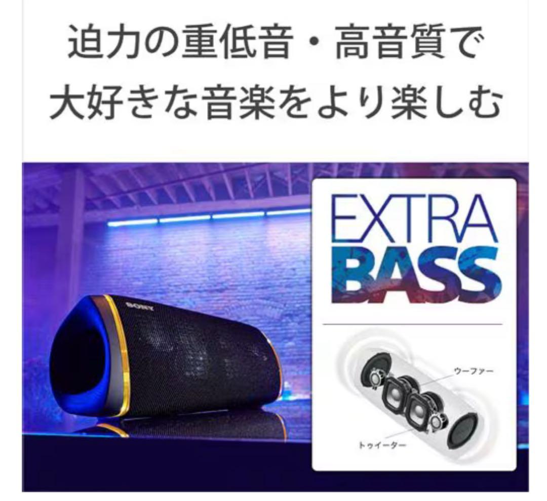 SONY SRS-XB43 ワイヤレススピーカーアンプ最大50W