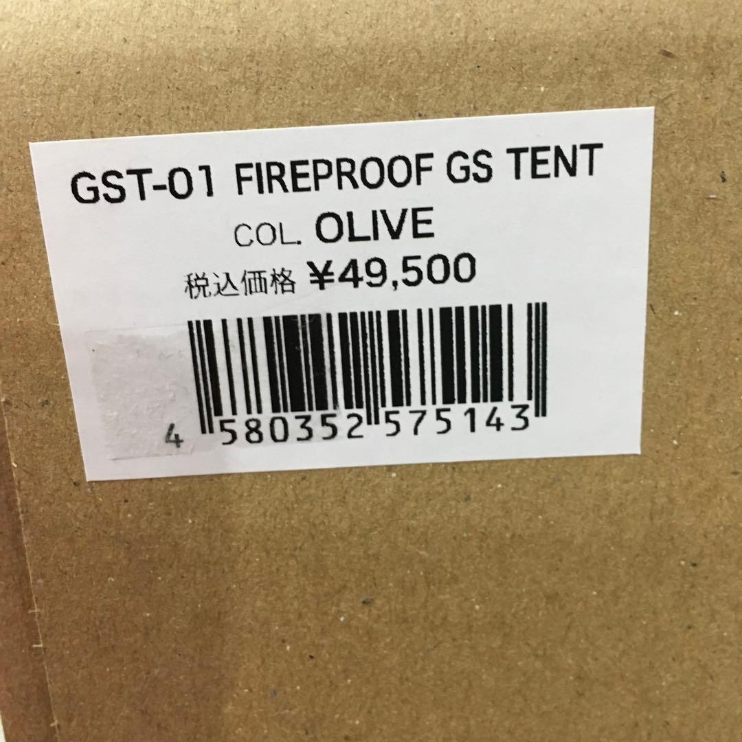 グリップスワニー【GST-01】 FIRE PROOF GS TENT