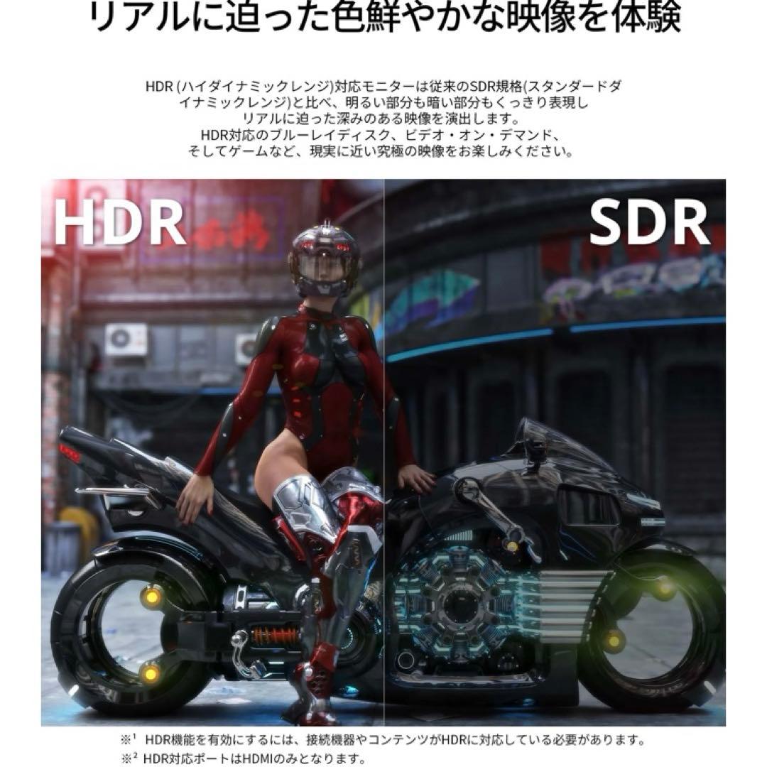 美品 JAPANNEXT 24型 FHD 165Hz LED ゲーミングモニター