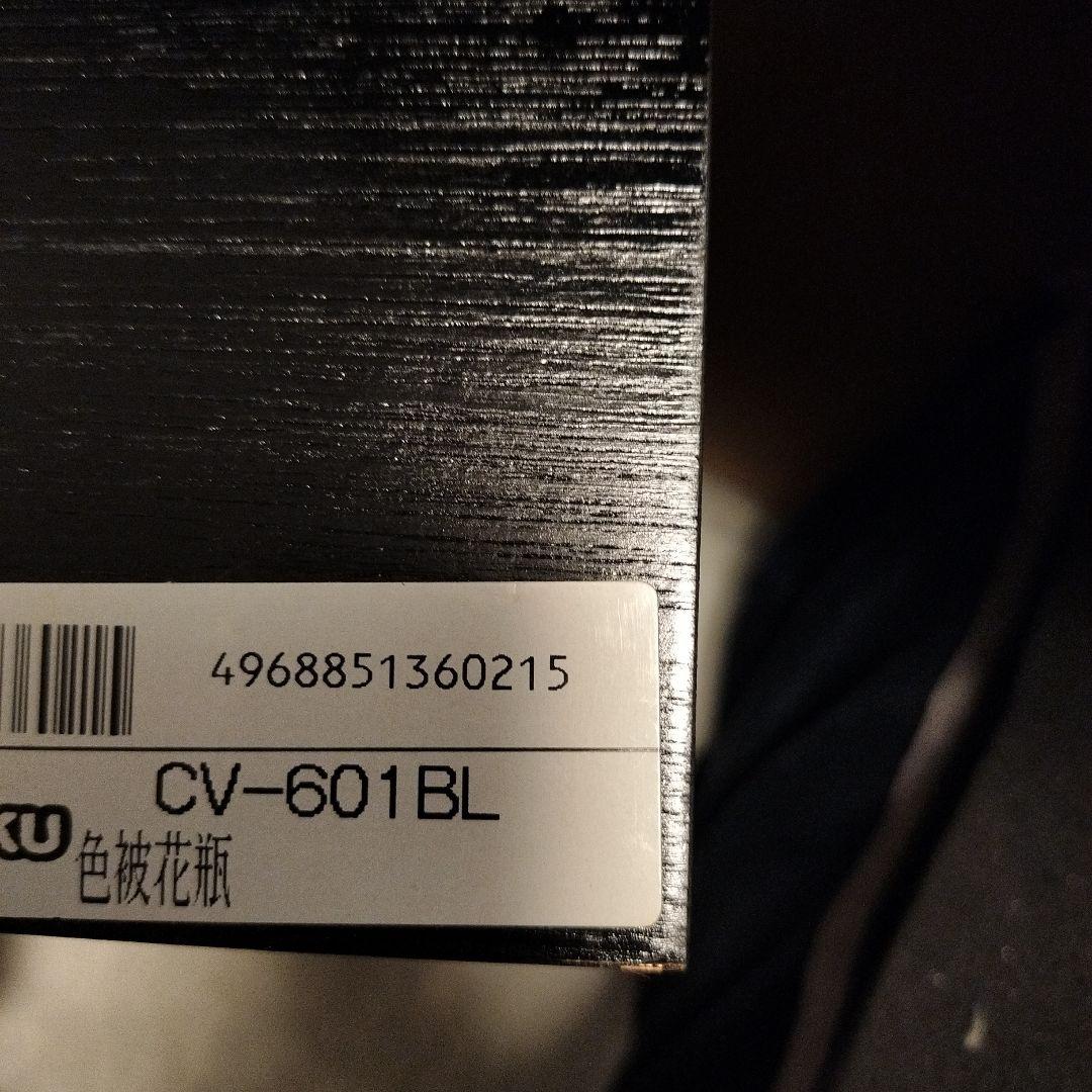 色被花瓶　切子　フラワーベース