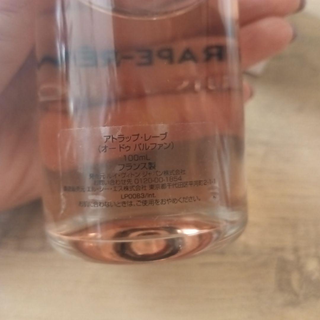 Louis Vuitton ルイヴィトン アトラップ・レーヴ オードゥパルファン