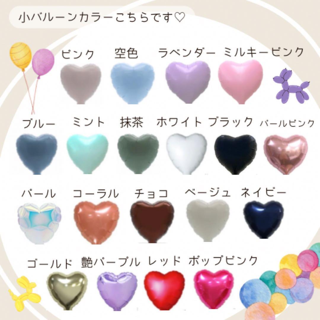 PANちゃん☻♡3/2迄のお届け