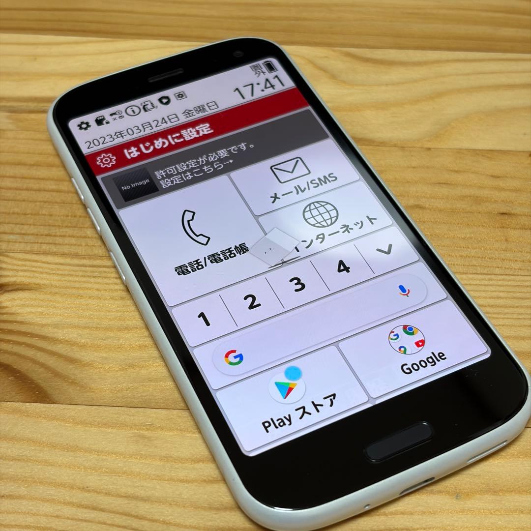 富士通　らくらくスマートフォン　F-52B 11385
