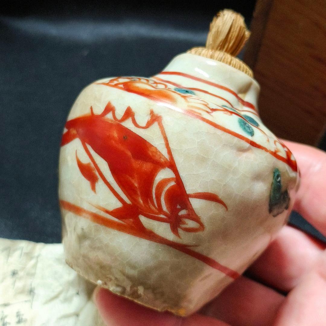 茶道具 呉須赤絵 茶入 江戸骨董 指物師 桐箱 古美術 アンティーク 旧家蔵出