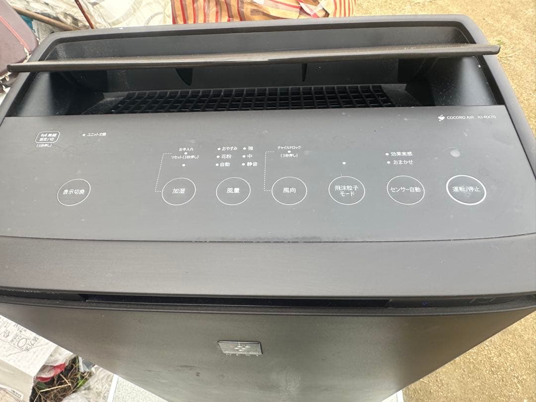 ２３年製！シャープ 加湿 空気清浄機 KI-RX70-T プラズマクラスター