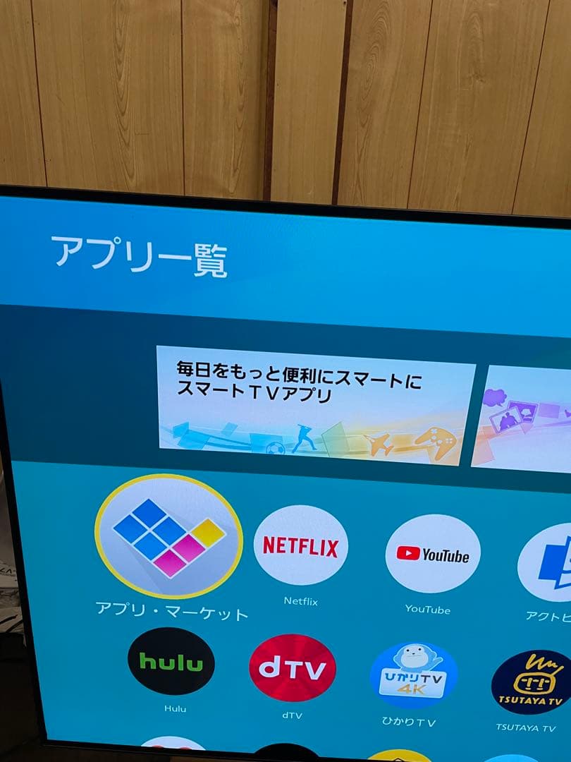 Panasonic4K有機ELテレビ 55V型TH-55FZ1000