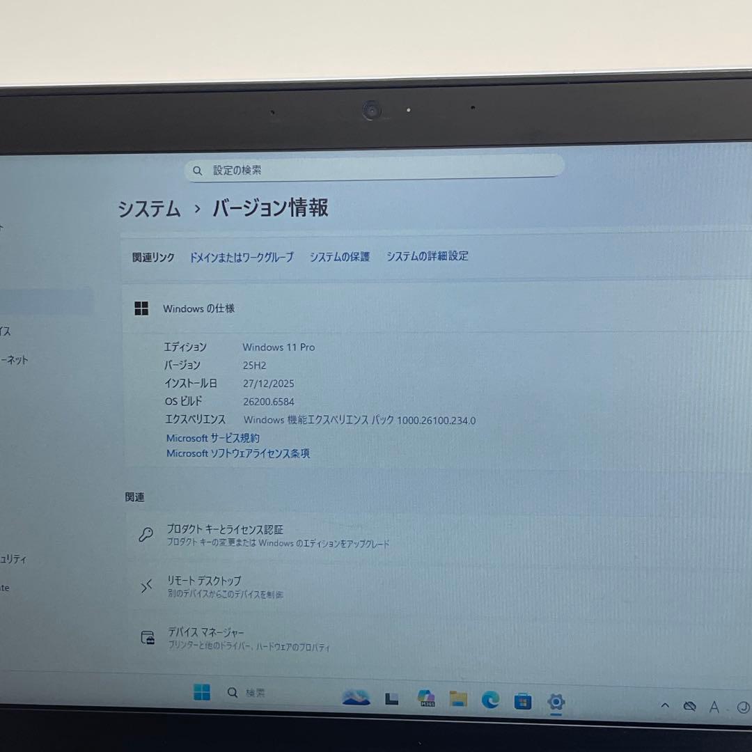 Windowsノート本体 #852 NEC VersaPro VB-4 i5-8350U 8GB 256