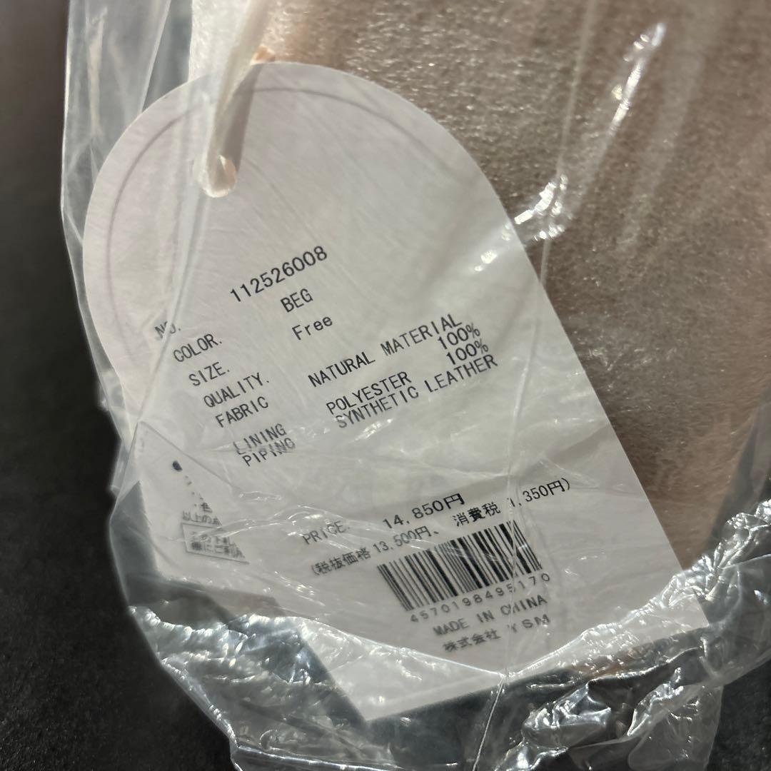 ダーリッチ　ロゴレザーラタンバッグ