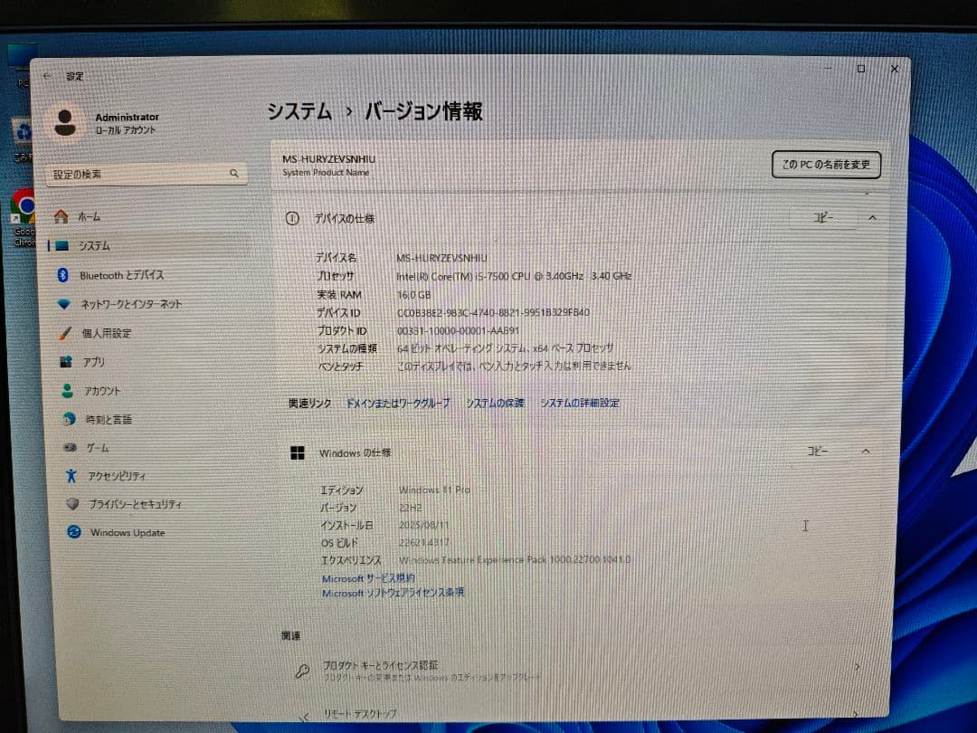 cpu:i5 7500 メモリ16G gpu:gtx1650