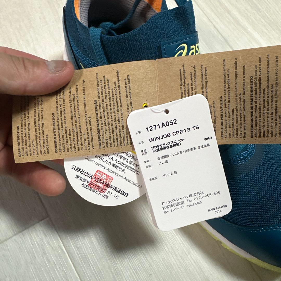 asics WINJOB CP213 TS ネイビー 安全靴　26.5