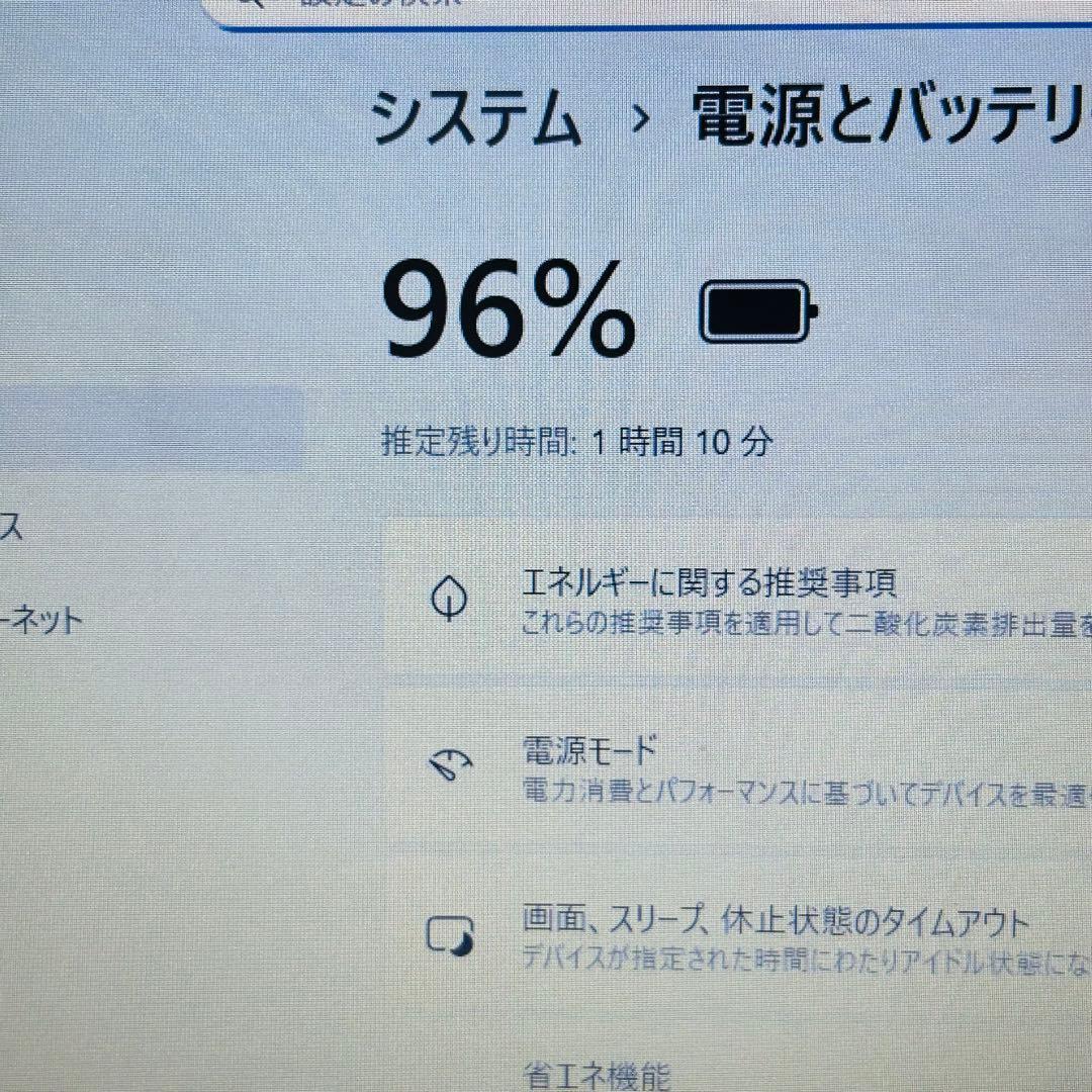 高性能i7 メモリ20GB/SSD512 Dellノートパソコン オフィス付き