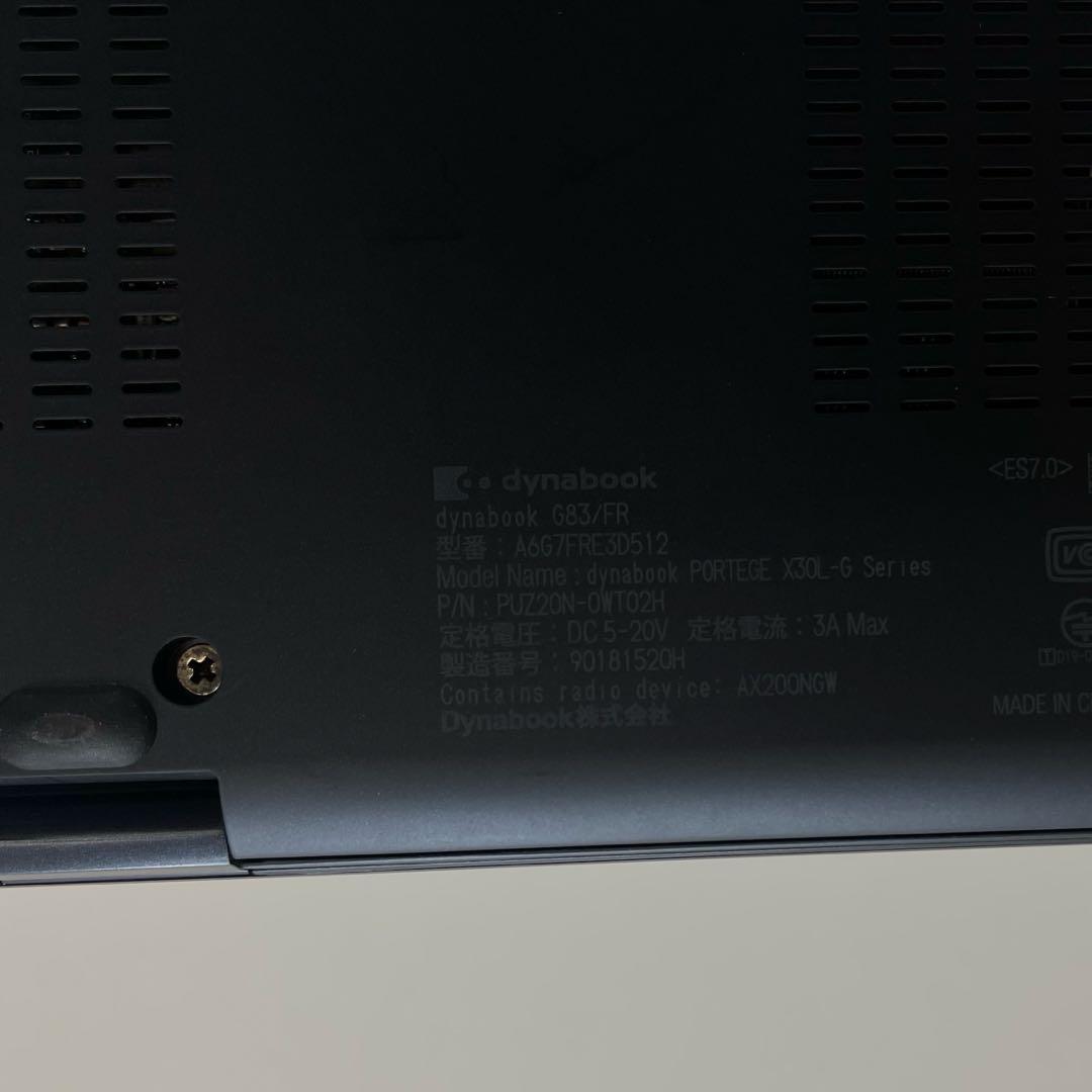 #804 東芝 Dynabook G83/FR i7-10510UOffice付